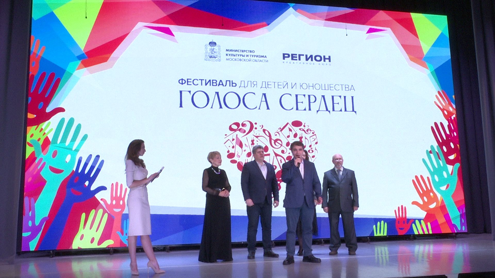 Реутов, конкурс, Голоса сердец, ограничения по здоровью, инвалиды, дети, подростки, молодежь, награды,