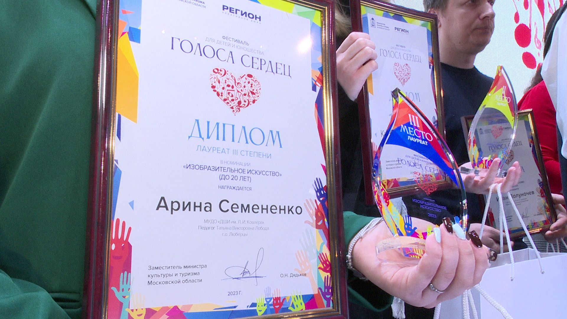 Реутов, конкурс, Голоса сердец, ограничения по здоровью, инвалиды, дети, подростки, молодежь, награды,