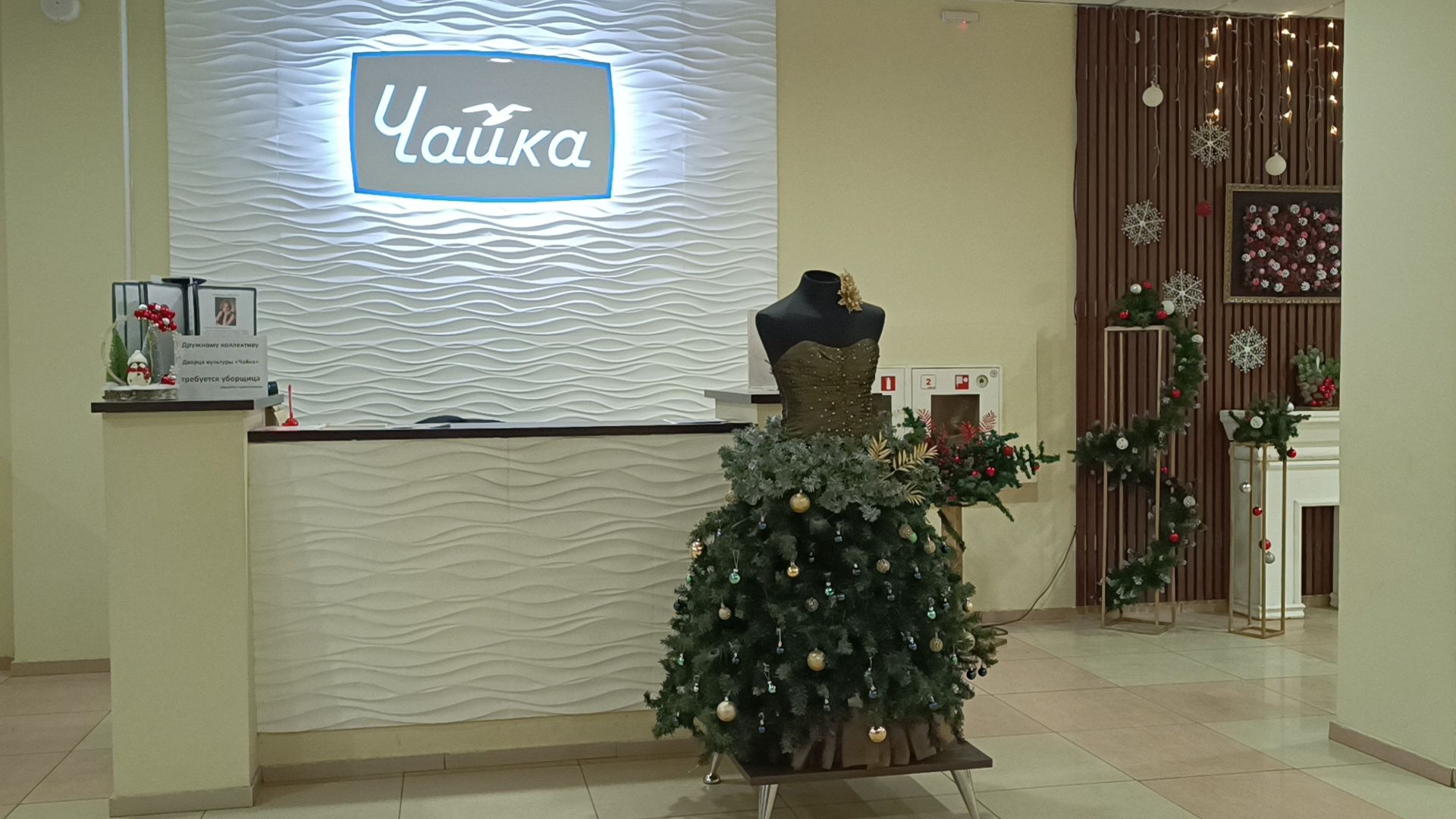 новый год, ёлка, снеговик,