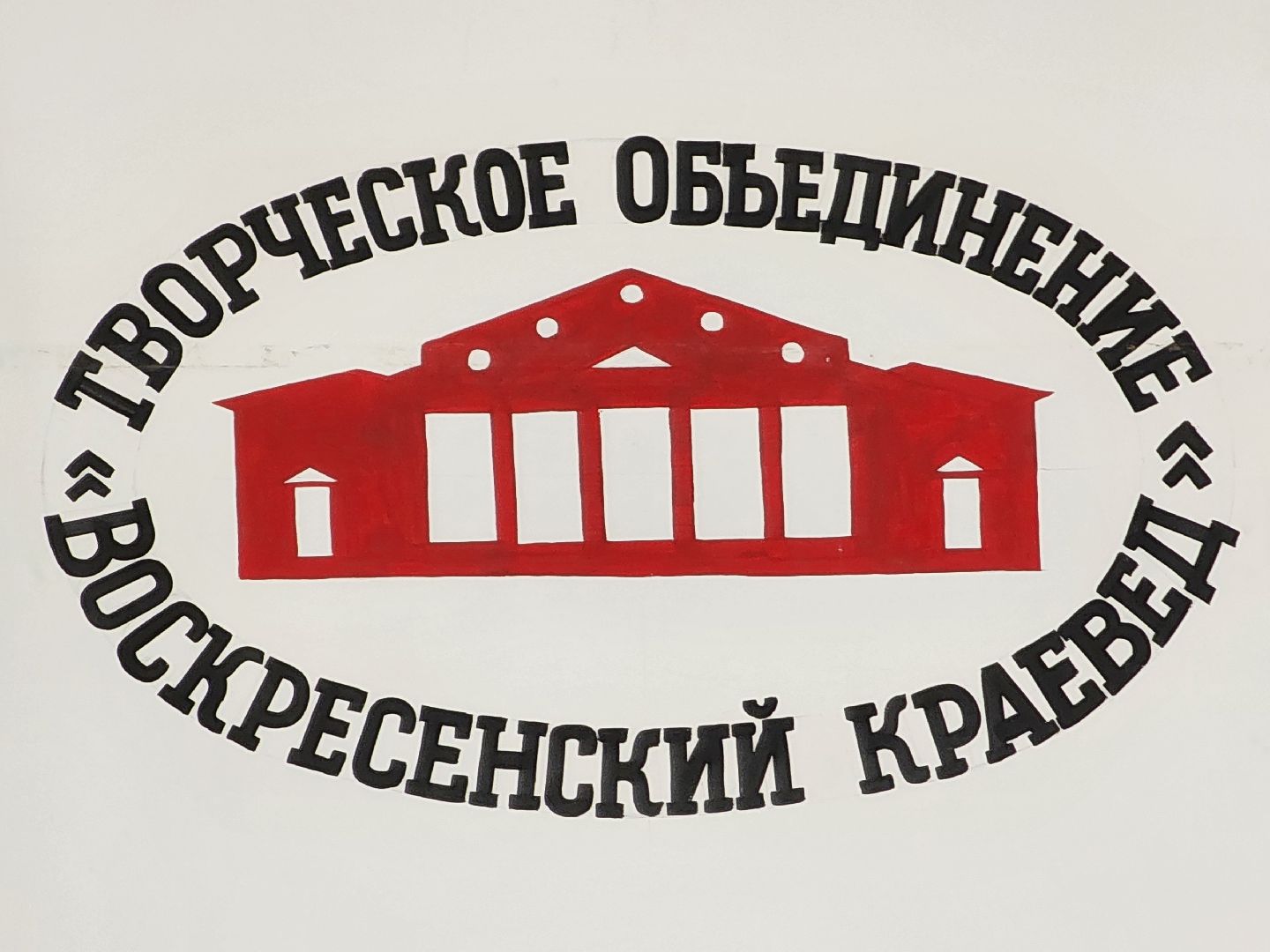 воскресенск, культура, образование, пушкинская карта, школьники, история,