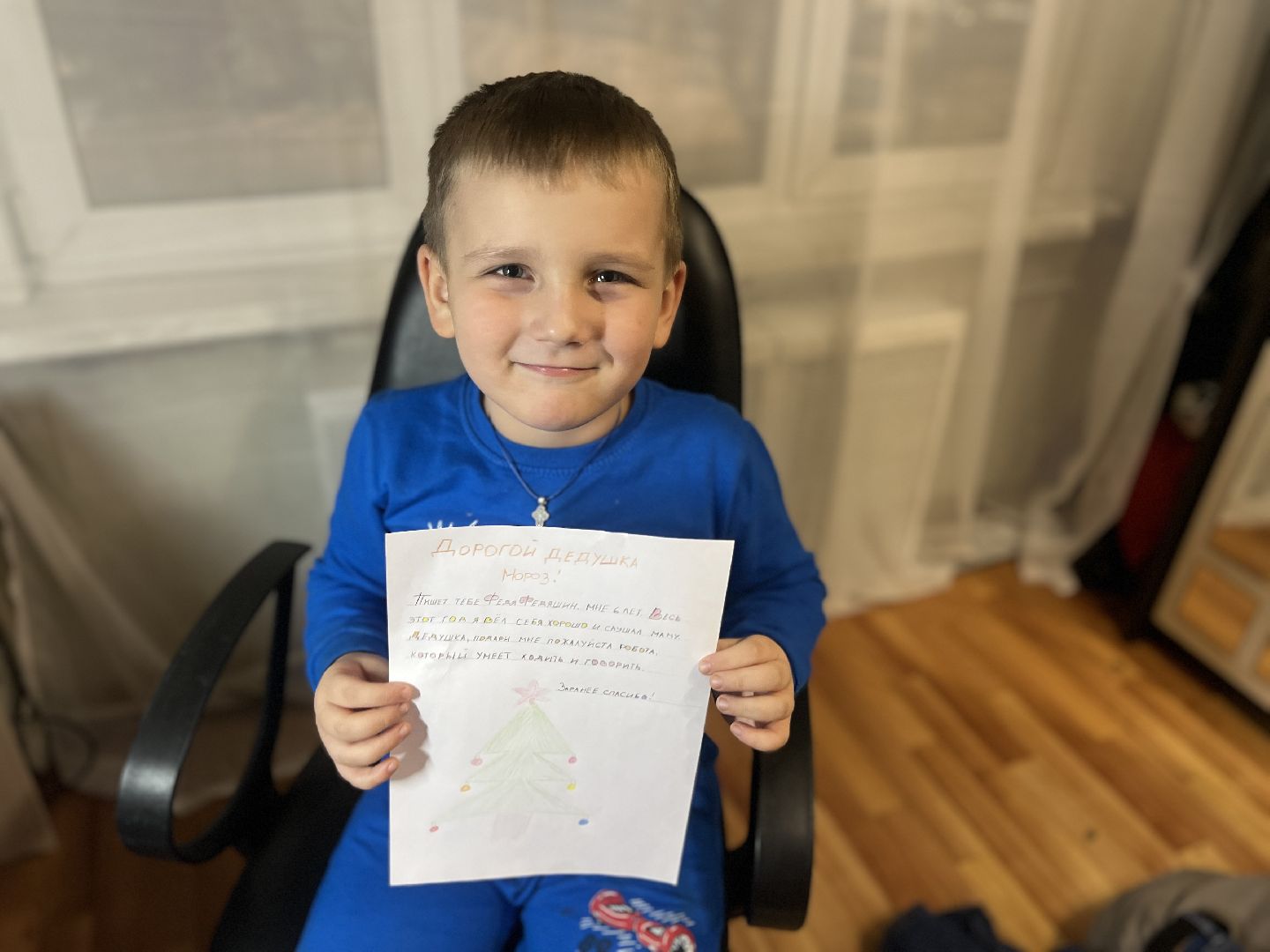 Солнечногорск, письмо деду морозу, дети, Подарки, почта деда мороза,