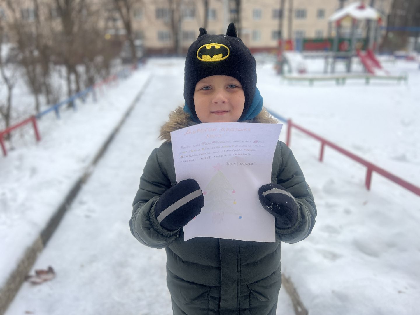 Солнечногорск, письмо деду морозу, дети, Подарки, почта деда мороза,