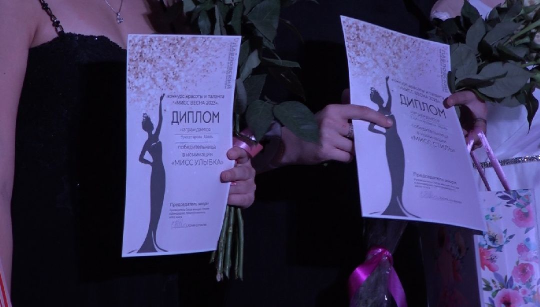 конкурс красоты, таланты, Домодедово, Мисс Весна