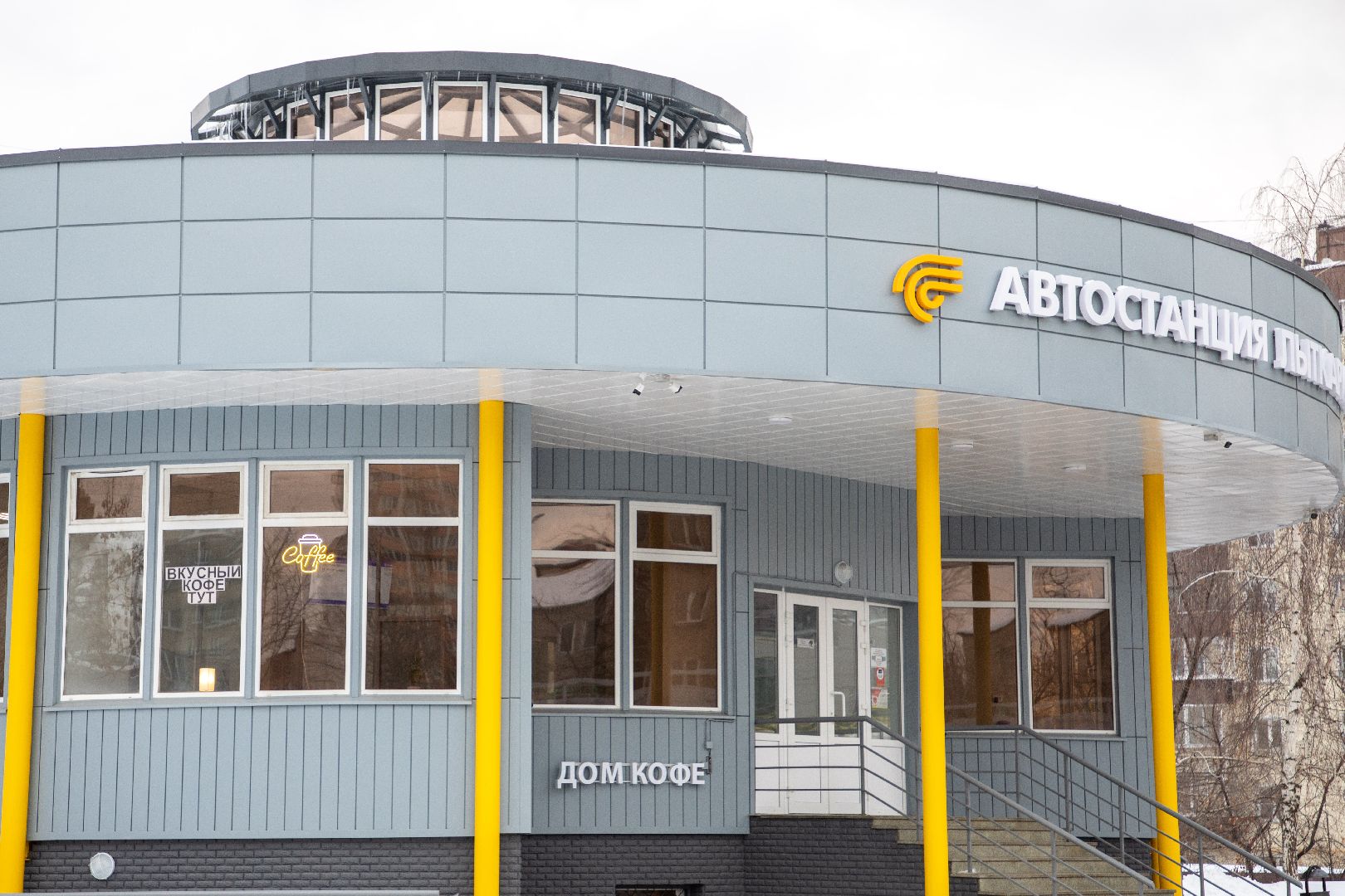 лыткарино, автостанция, отзывы, транспорт,