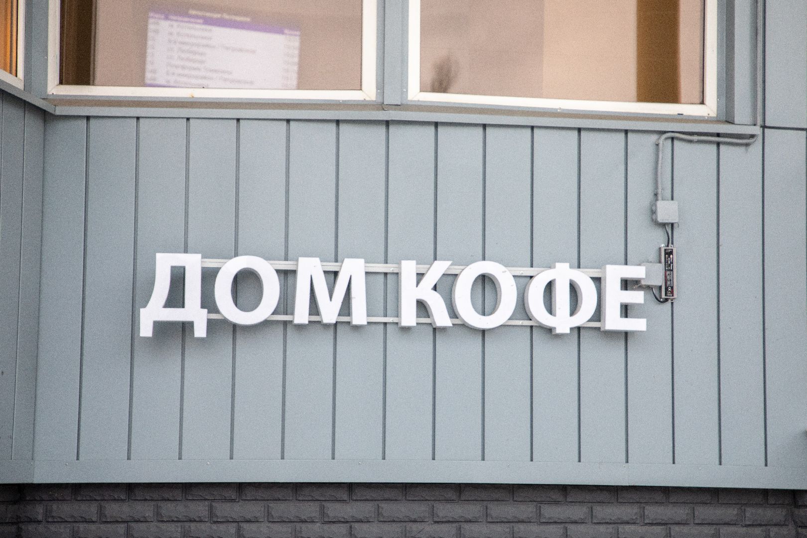 лыткарино, автостанция, отзывы, транспорт,