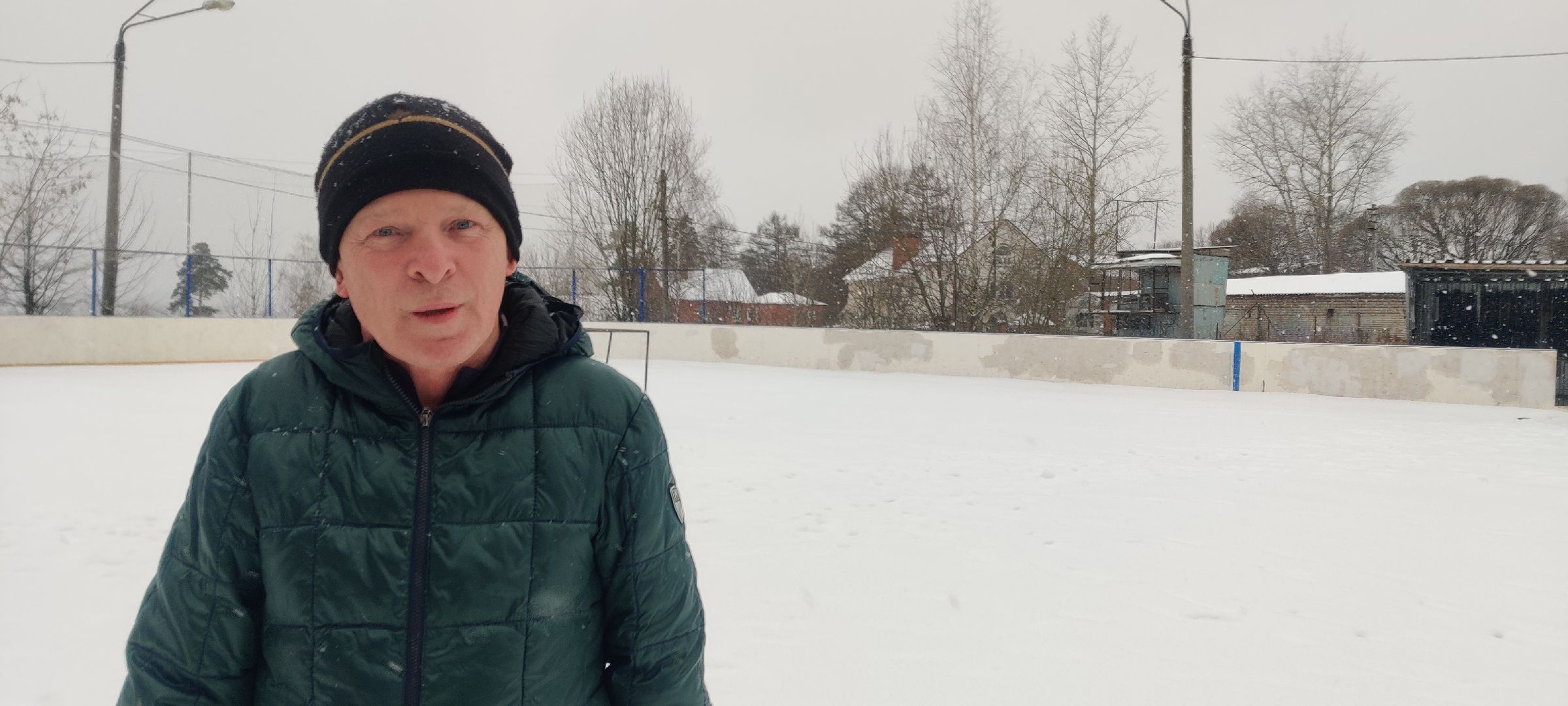 красноармейск, г.о. пушкинский, каток, зима в подмосковье,