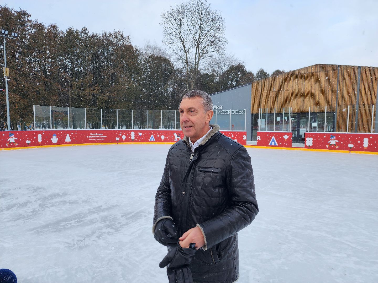 серпухов, каток, парк питомник, открытие катка, русский медведь, спортшкола,