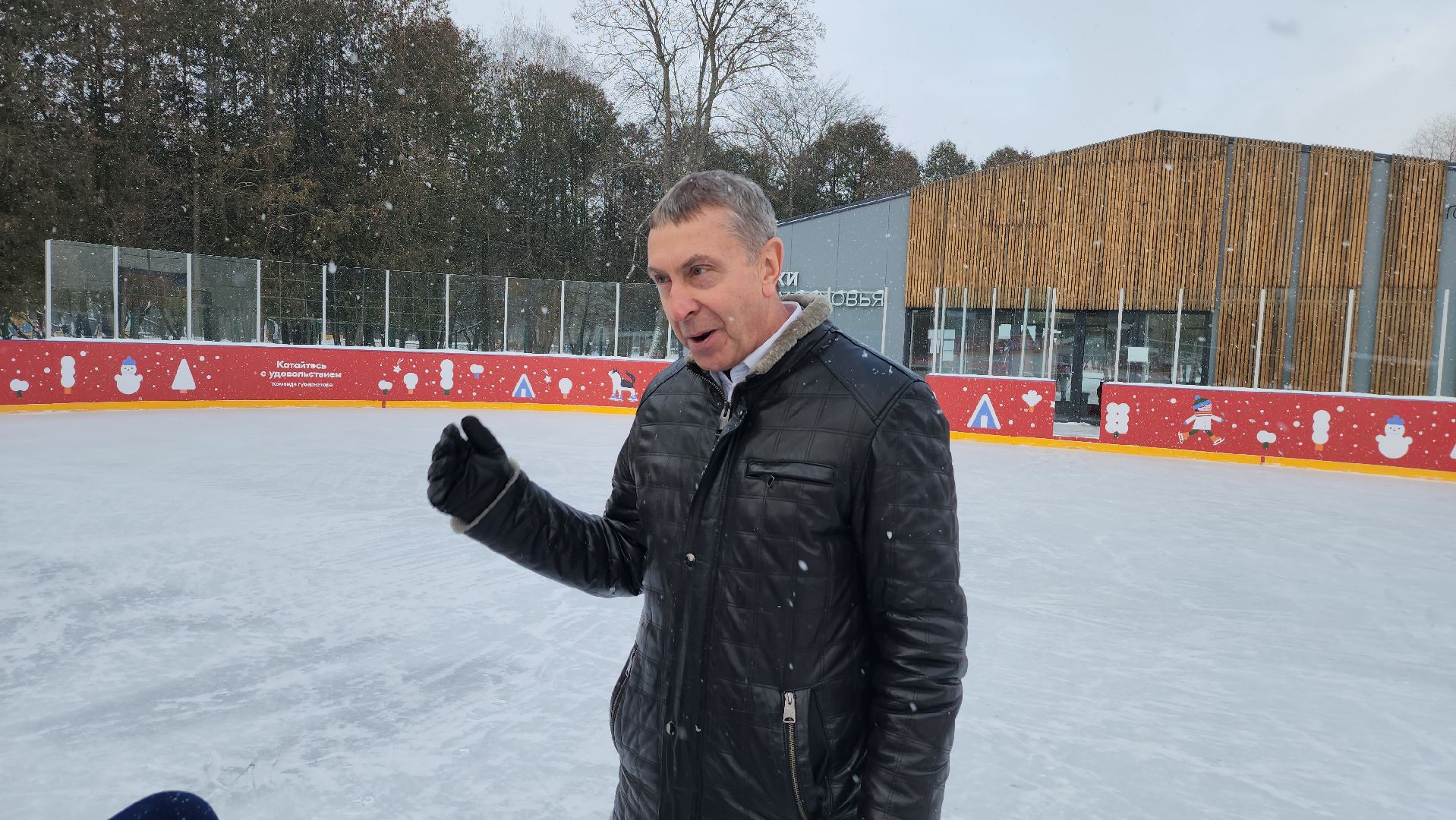 серпухов, каток, парк питомник, открытие катка, русский медведь, спортшкола,