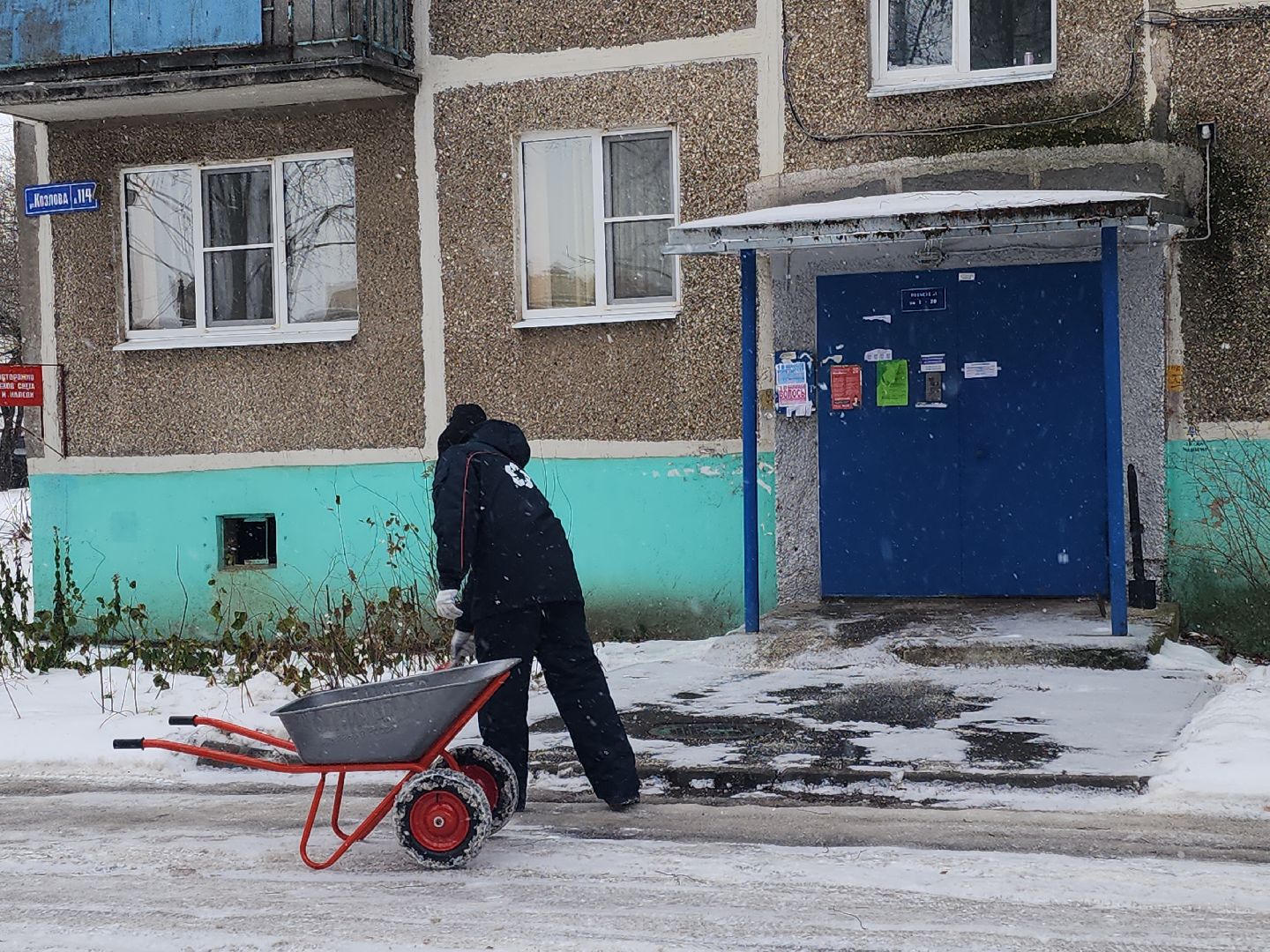 коломна, ЖКХ, зима, гололедица,