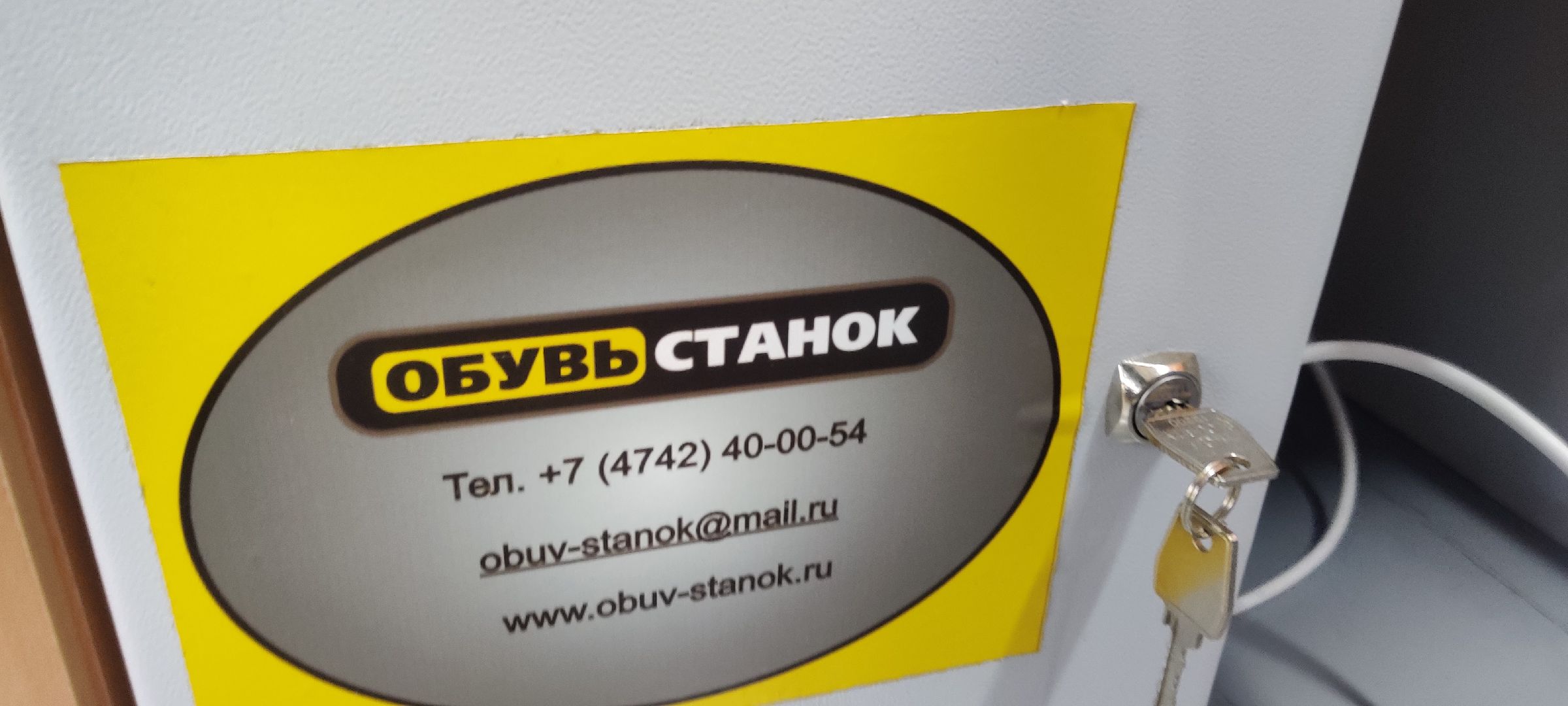 красноармейск, г.о. пушкинский, доброшкола, трудовое обучение,