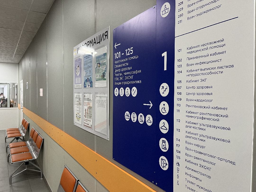 Павловский Посад