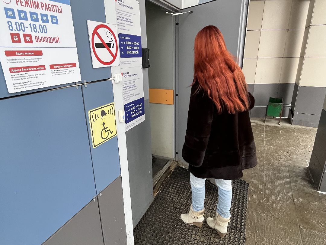 Павловский Посад