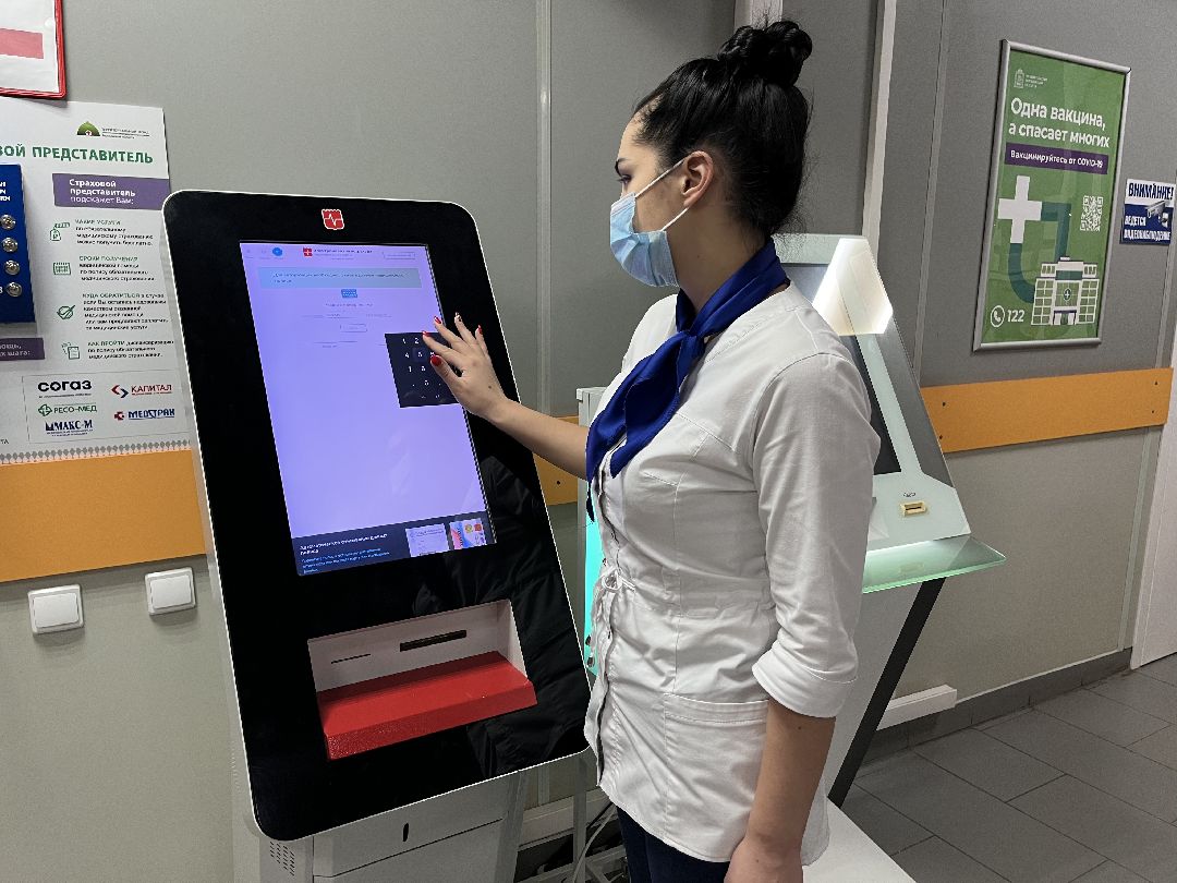 Павловский Посад