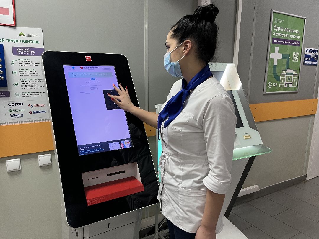 Павловский Посад