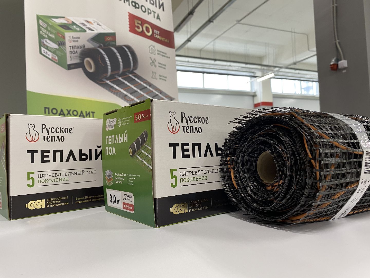 мытищи, экономика, бизнес, ГК ССТ, Импортозамещение, Теплые полы, Системообразующее предприятие, Привлекательный работодатель 2023, Superjob,