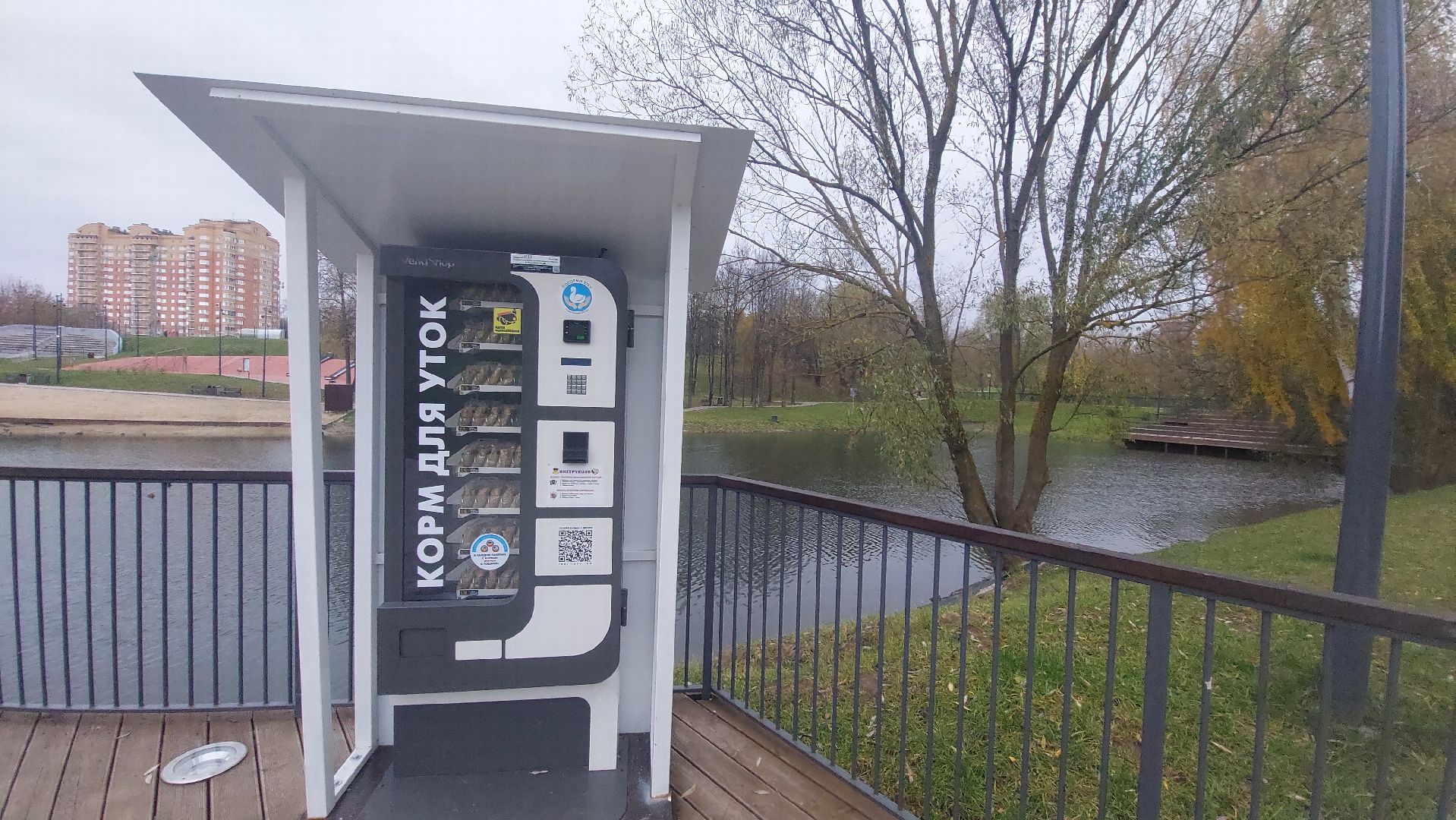 чехов, пруды,видео с коптера,