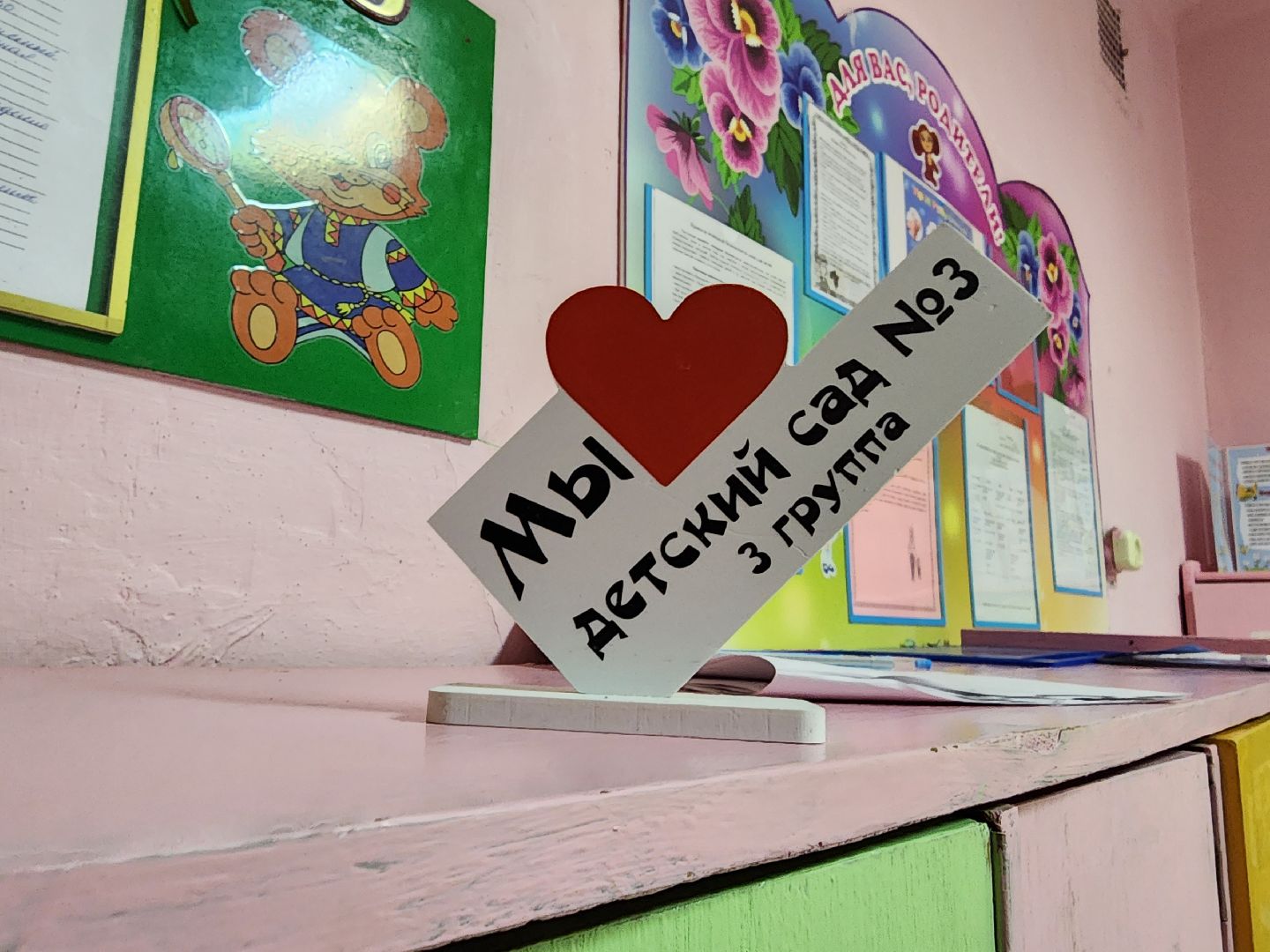 капитальный ремонт, детские сады, Ремонт, губернатор воробьев, московская область, подмосковье, руза, рузский городской округ,