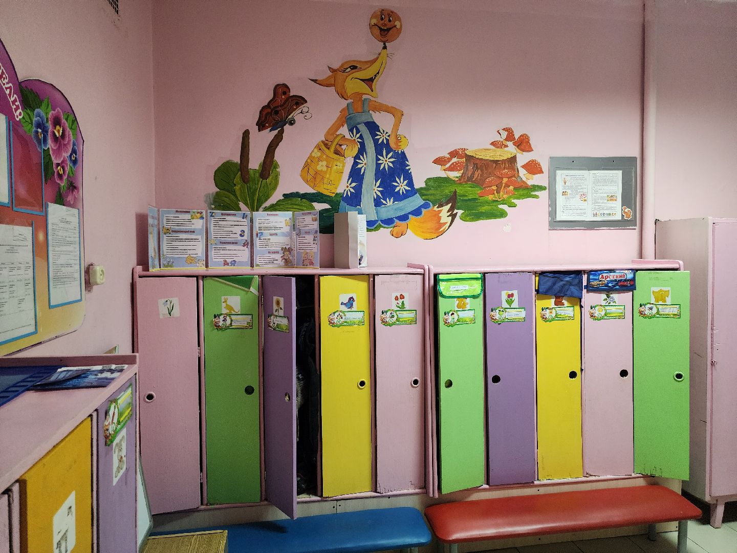 капитальный ремонт, детские сады, Ремонт, губернатор воробьев, московская область, подмосковье, руза, рузский городской округ,