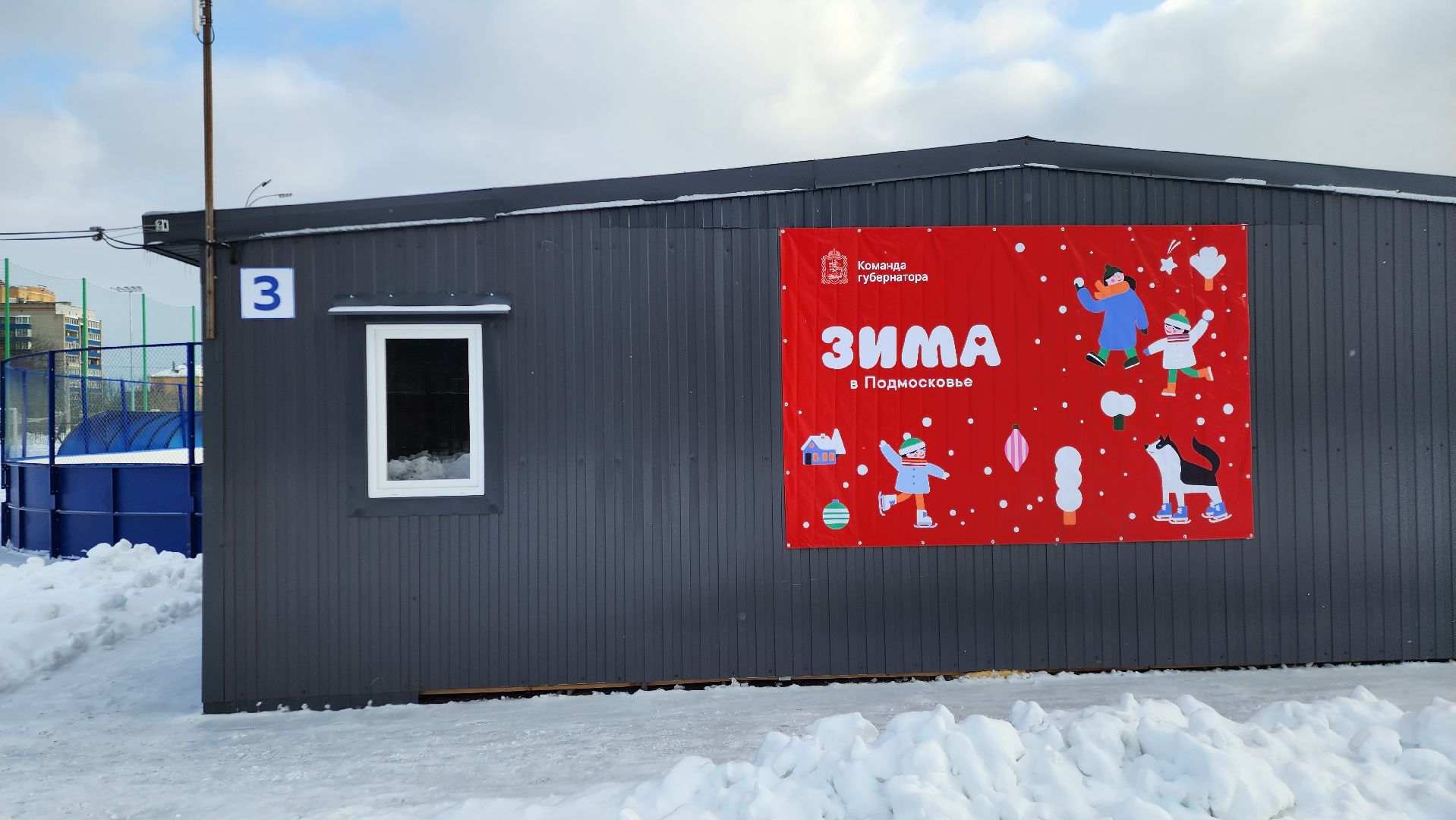 подольск, благоустройсво,