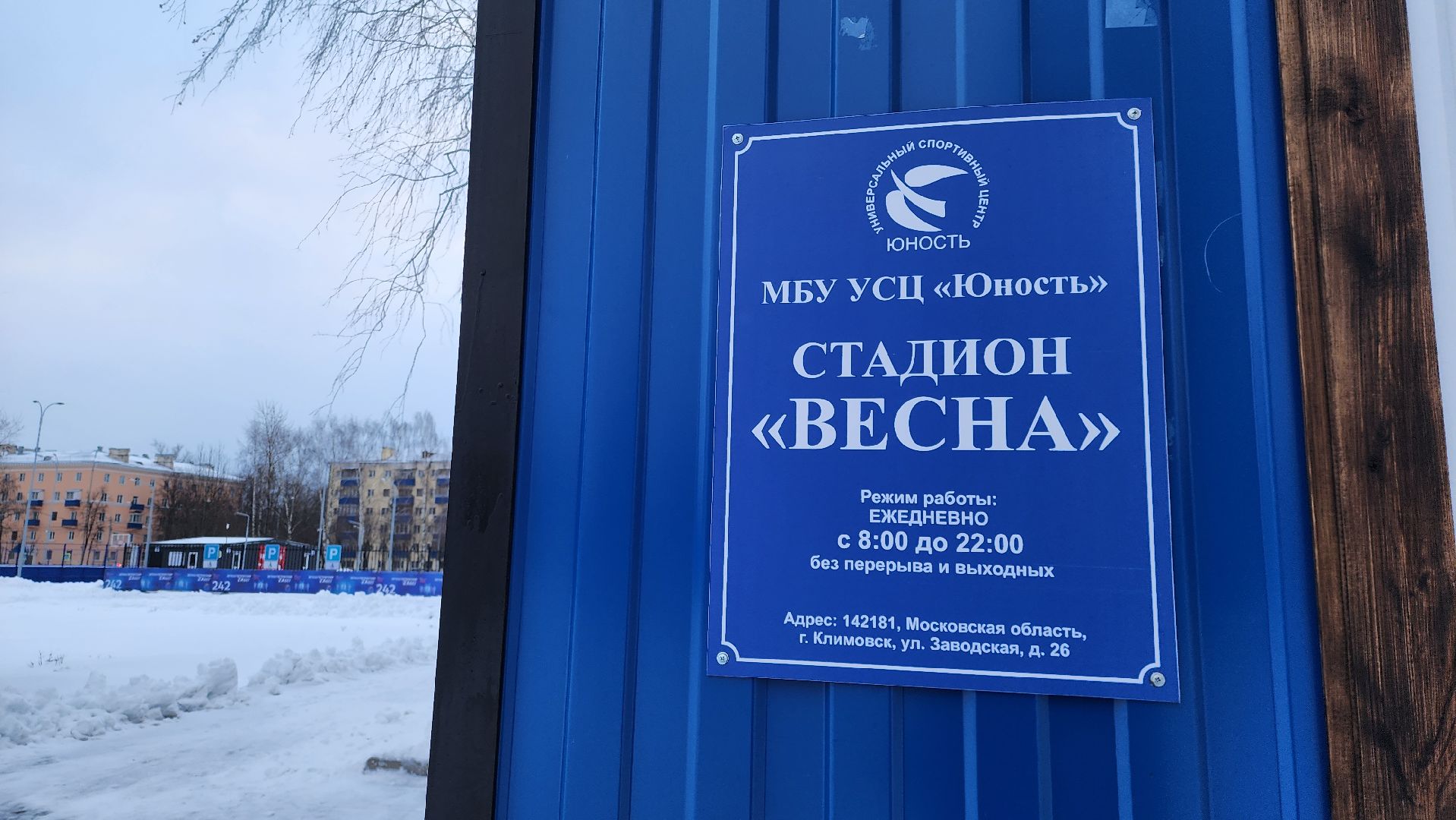 подольск, благоустройсво,