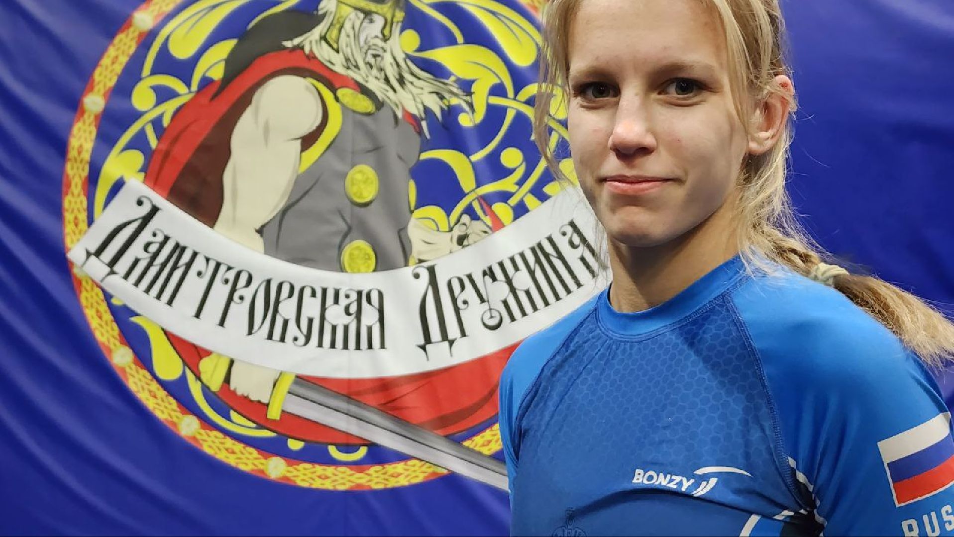 Дмитров, Дмитровская дружина, Самоцуповы,