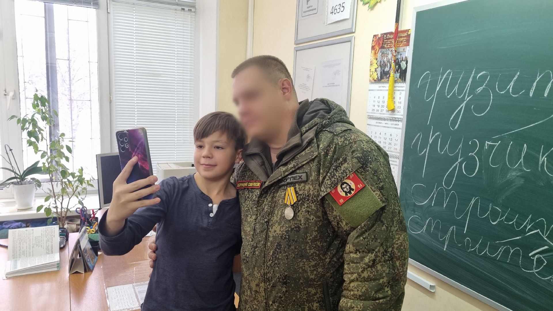 Подмосковье, городской округ пушкинский, Ивантеевка, Образование, СВОих не бросаем, Письмо солдату, спецоперация,