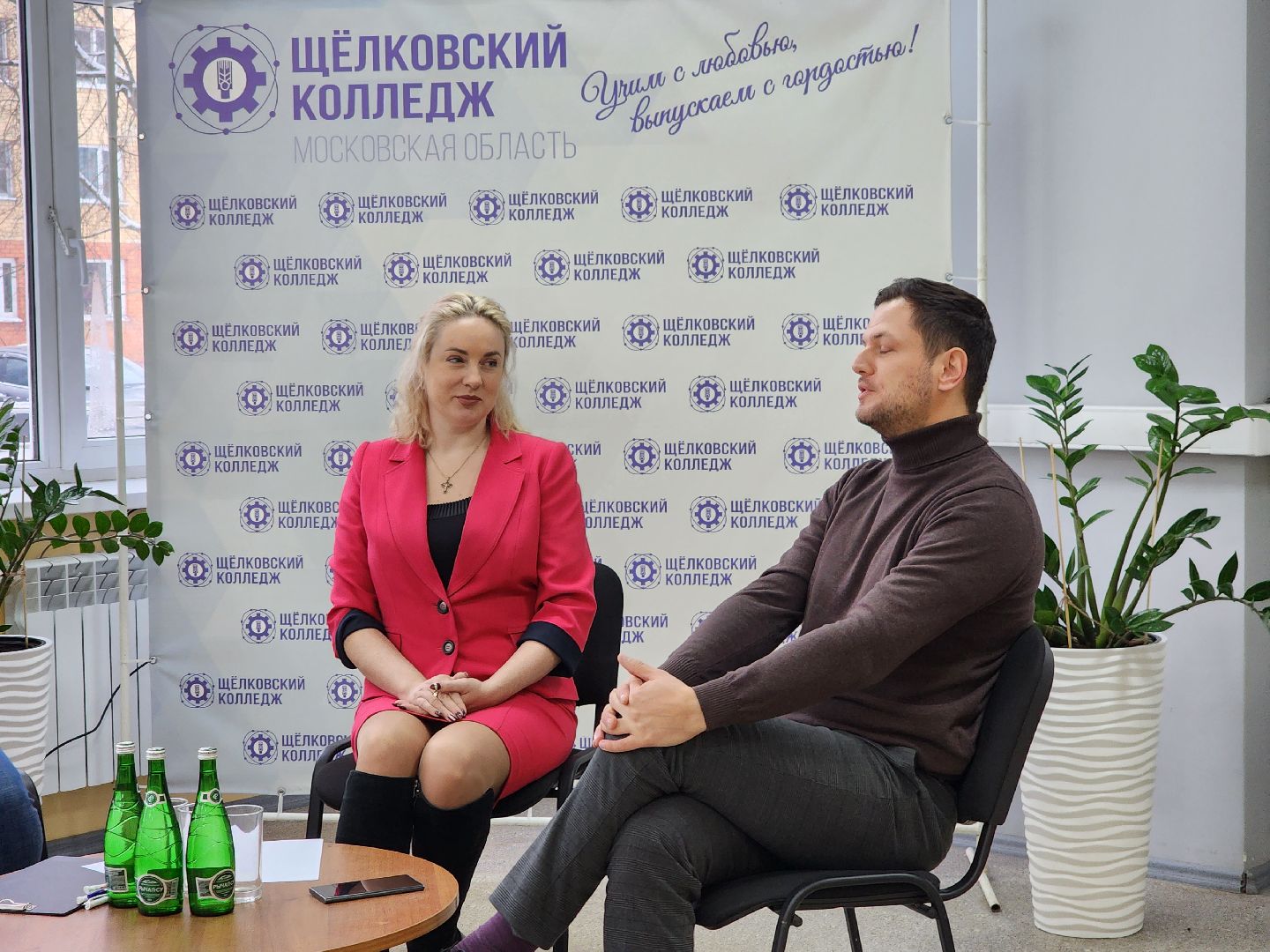 колледж, образование, семинар, торгово-промышленная палата, щелково,