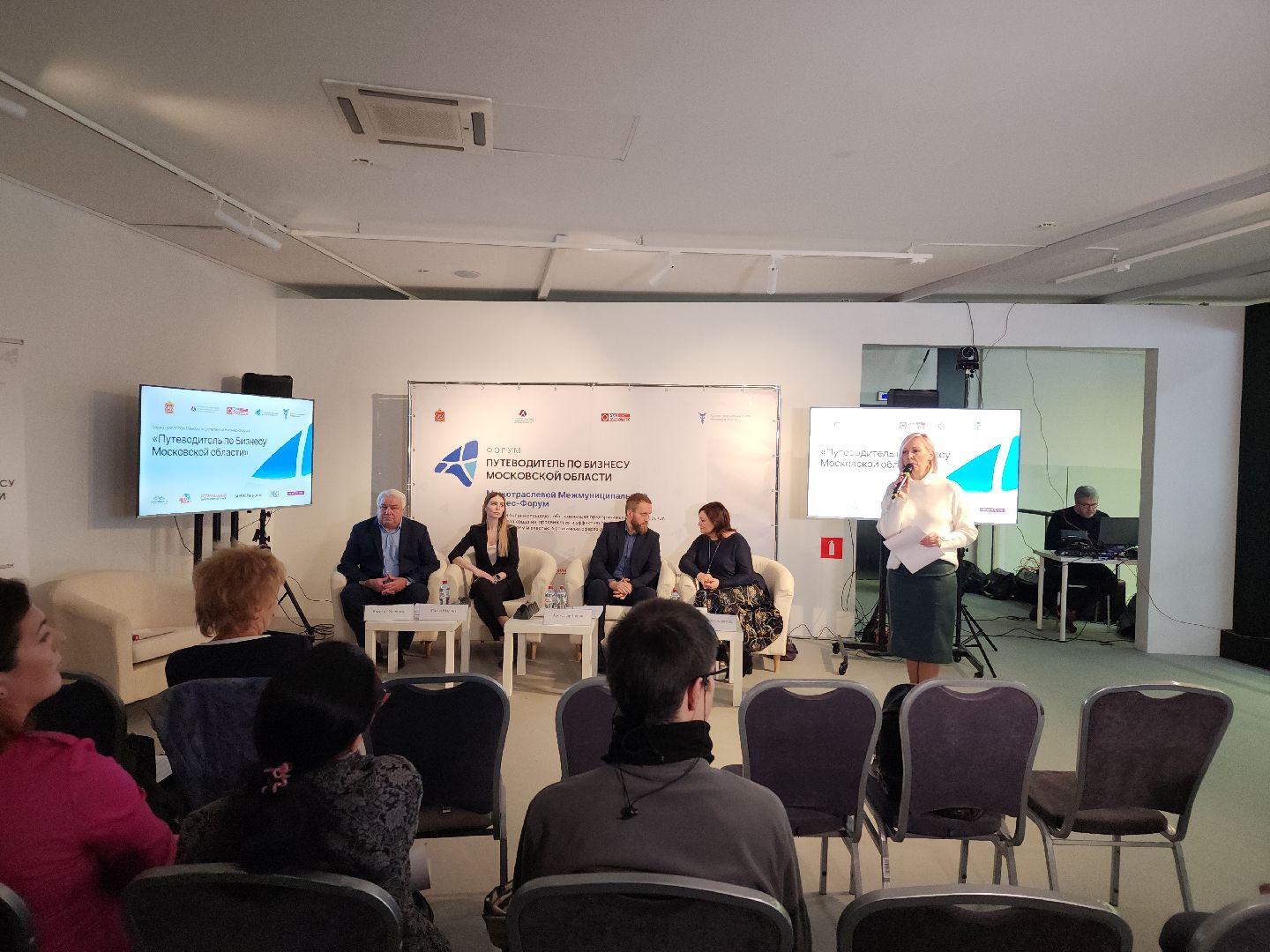 фермеры подмосковья, бизнес, форум,