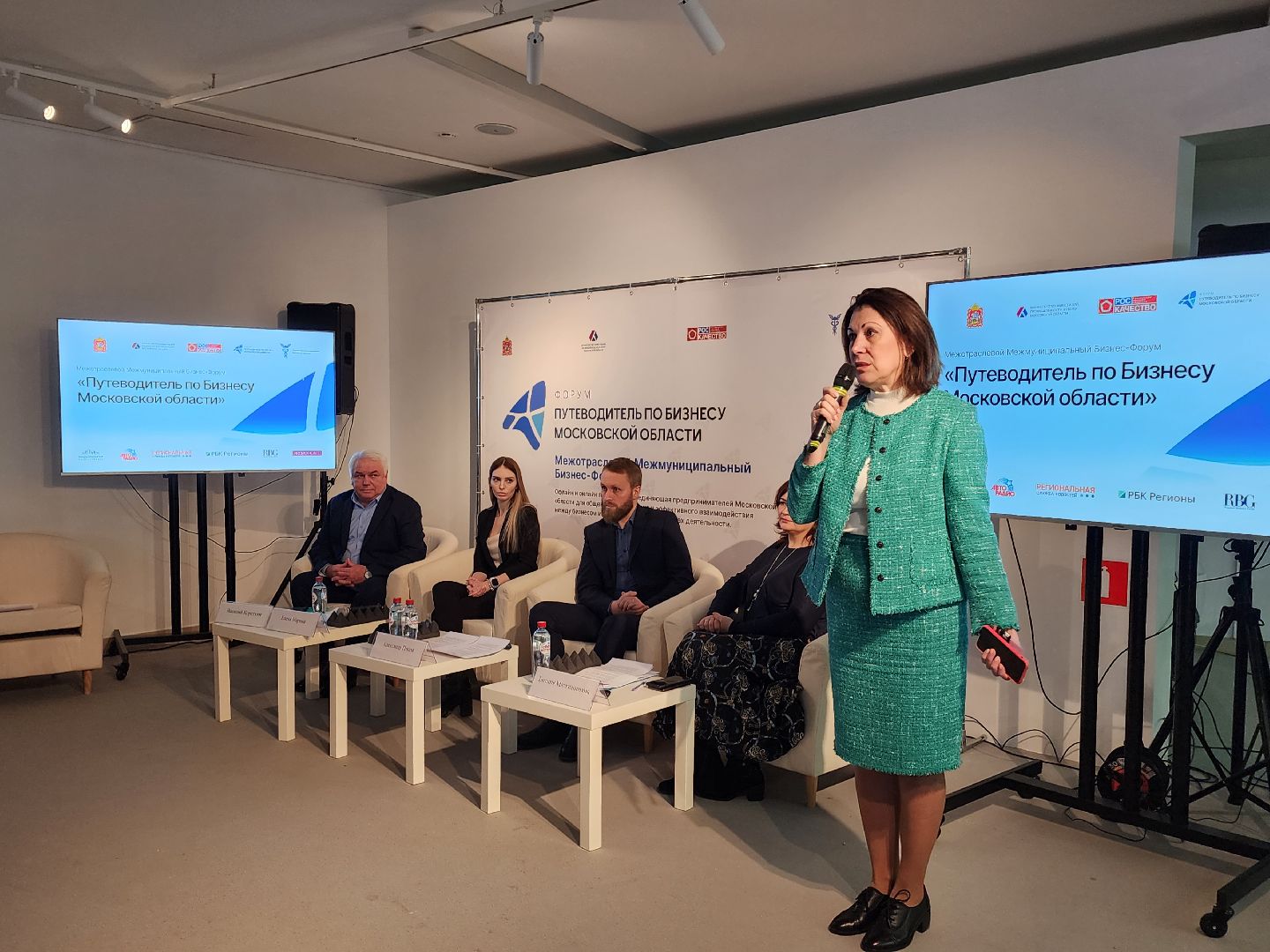 фермеры подмосковья, бизнес, форум,