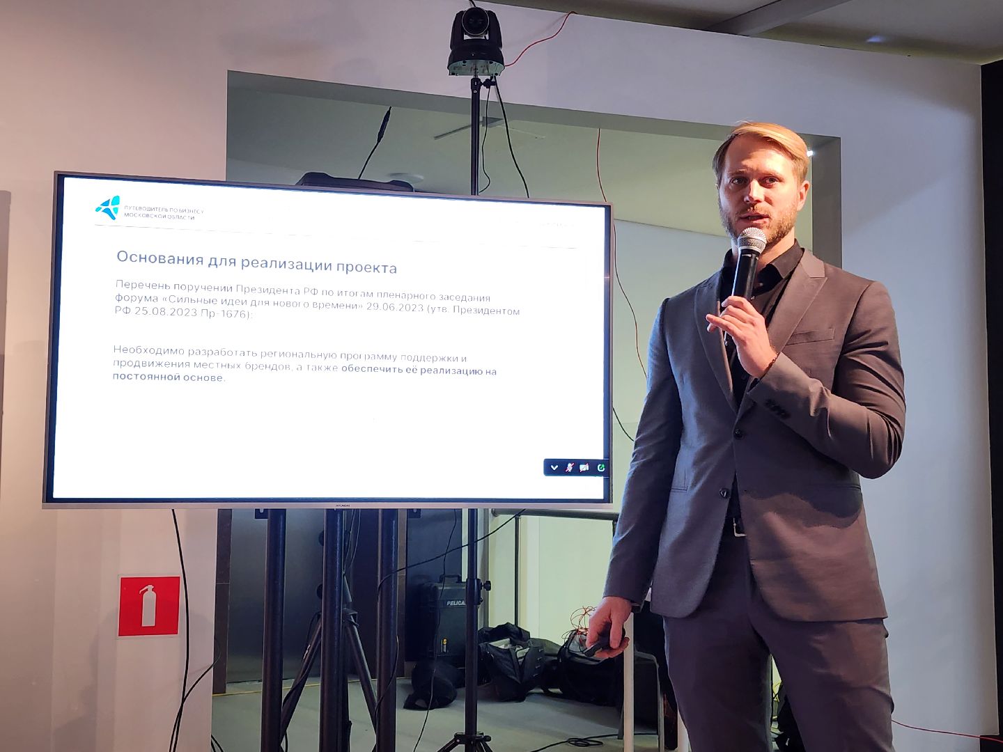 фермеры подмосковья, бизнес, форум,