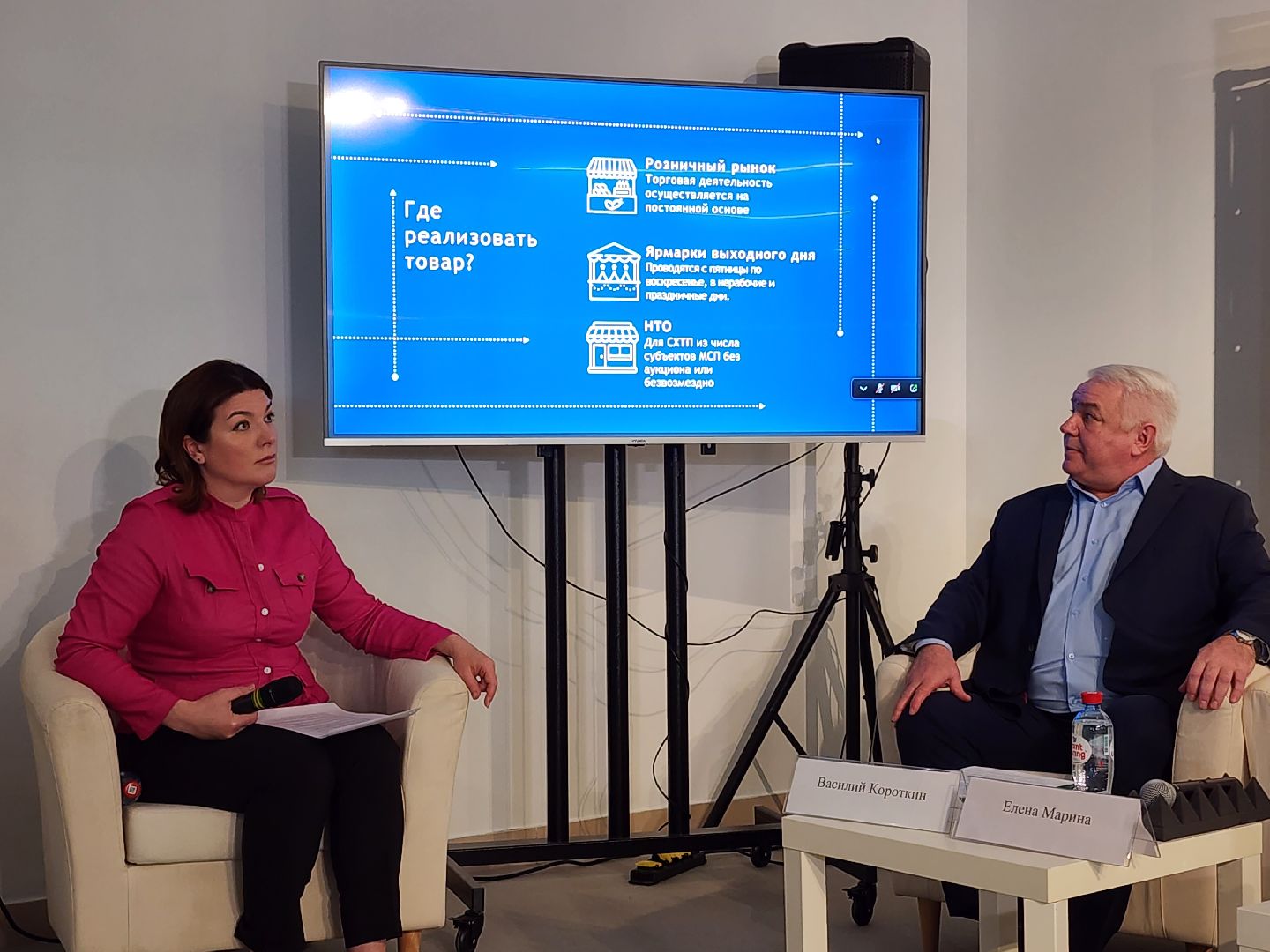 фермеры подмосковья, бизнес, форум,