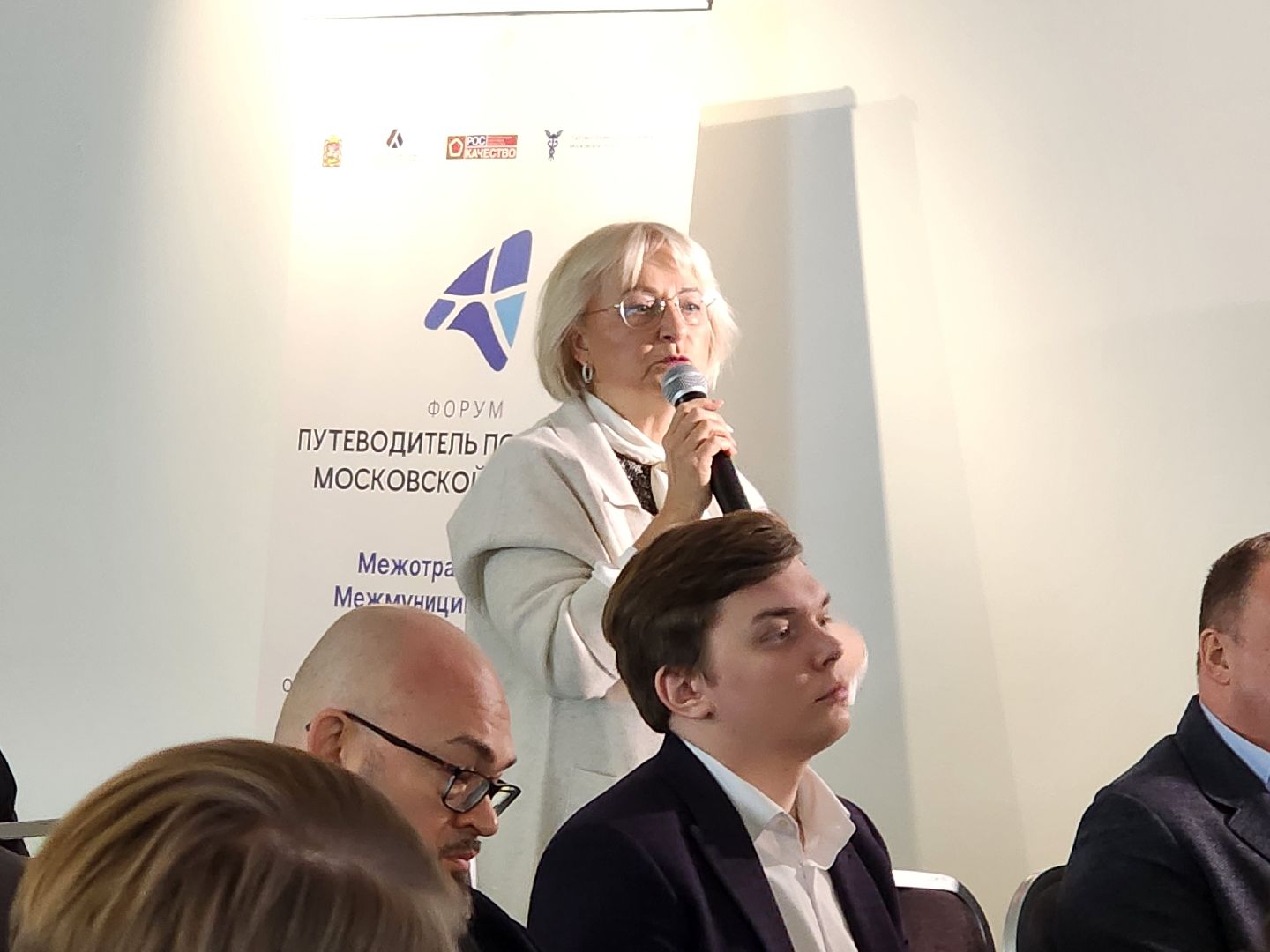 фермеры подмосковья, бизнес, форум,