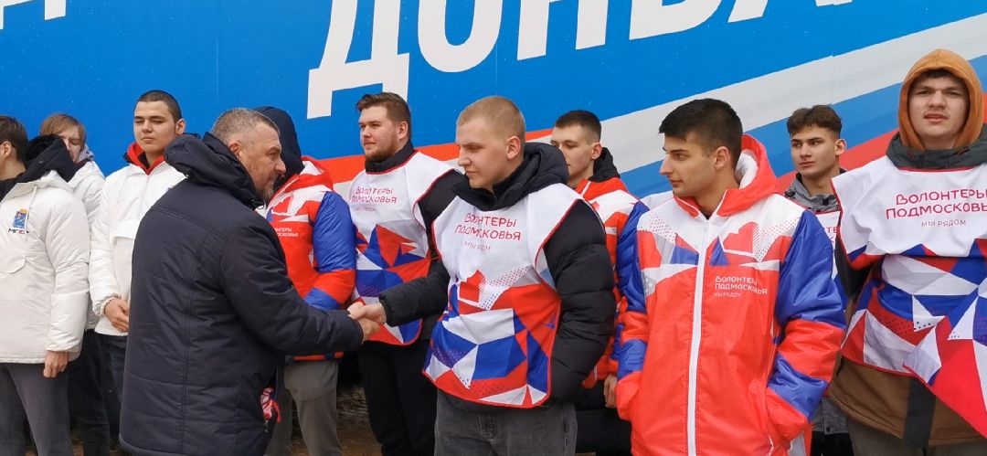 Подольск, сво, гумпомощь