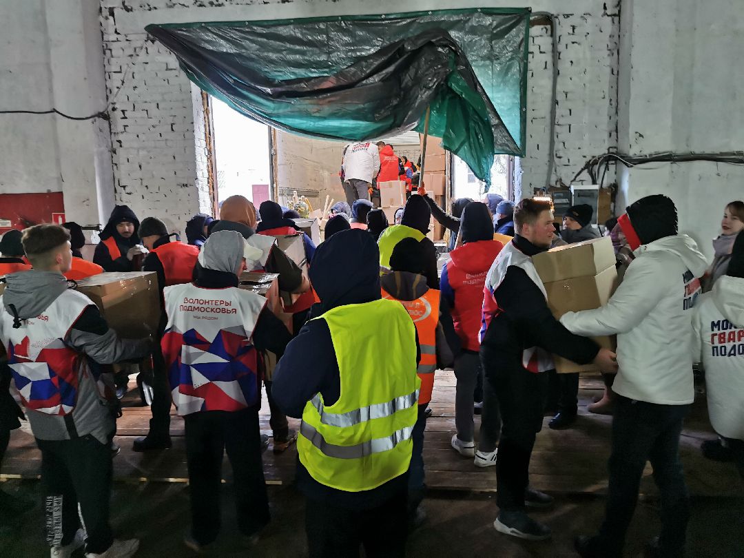 Подольск, сво, гумпомощь