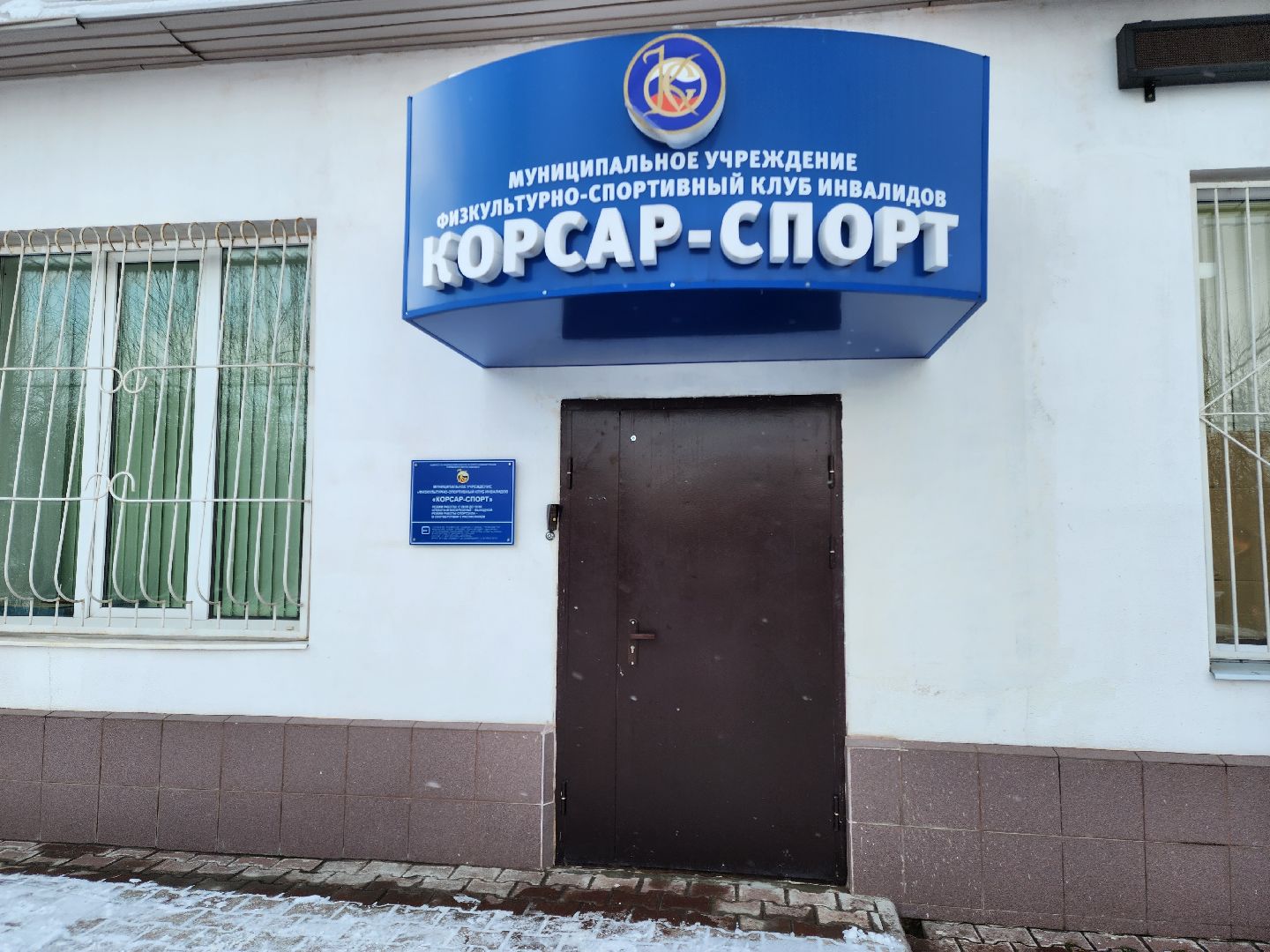 Подольск, лица с ОВЗ, шаффлборд, спорт,