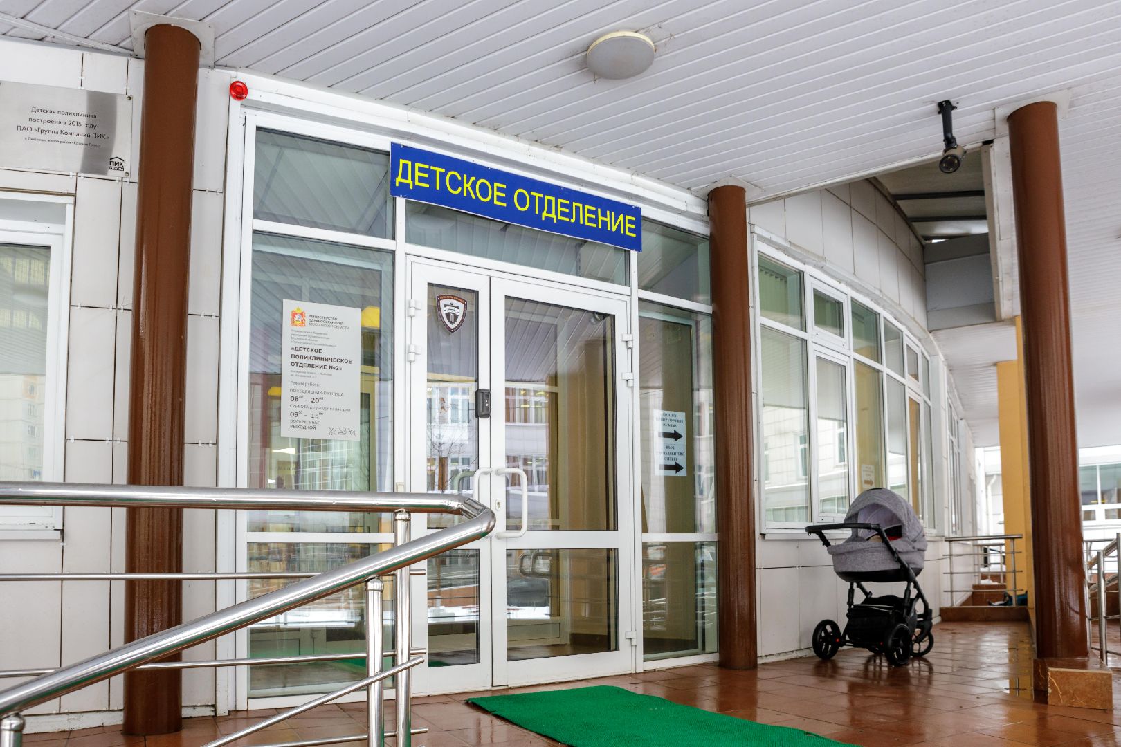 люберцы, прививка от гриппа, вакцинация,