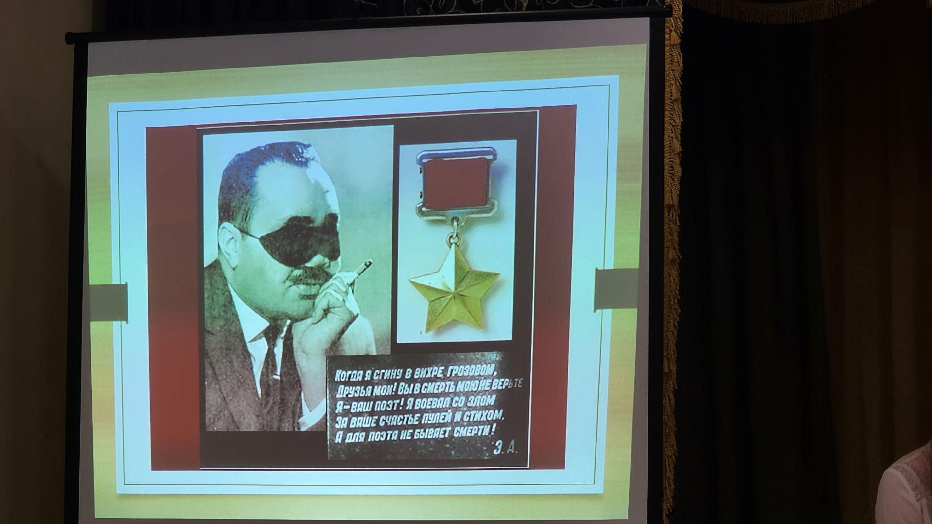 Подмосковье, городской округ пушкинский, Ивантеевка, Образование,