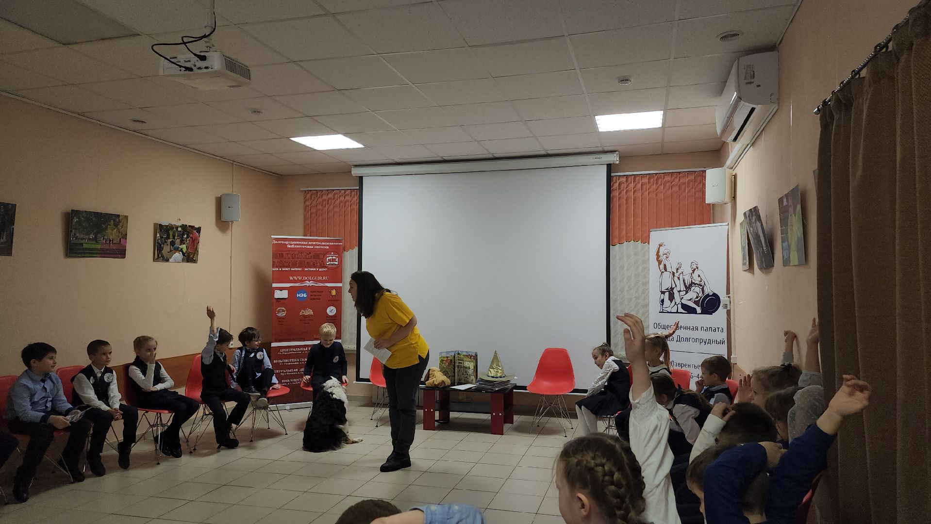 Долгопрудный, кинологи, канистерапия,Барбоскины чтения,