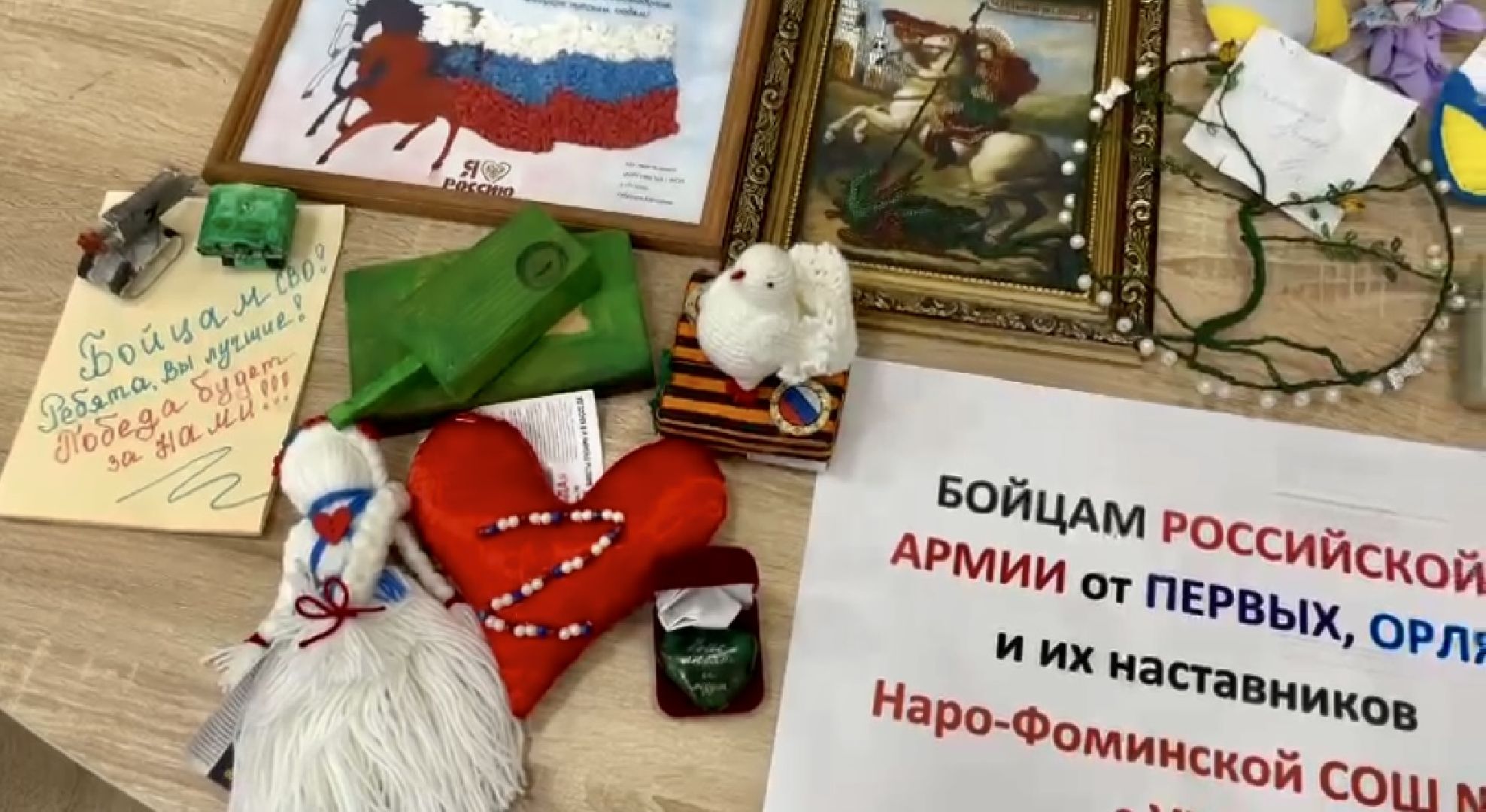 наро-фоминск, талисманы для бойцов, школьная жизнь, движение первых, орлята россии,