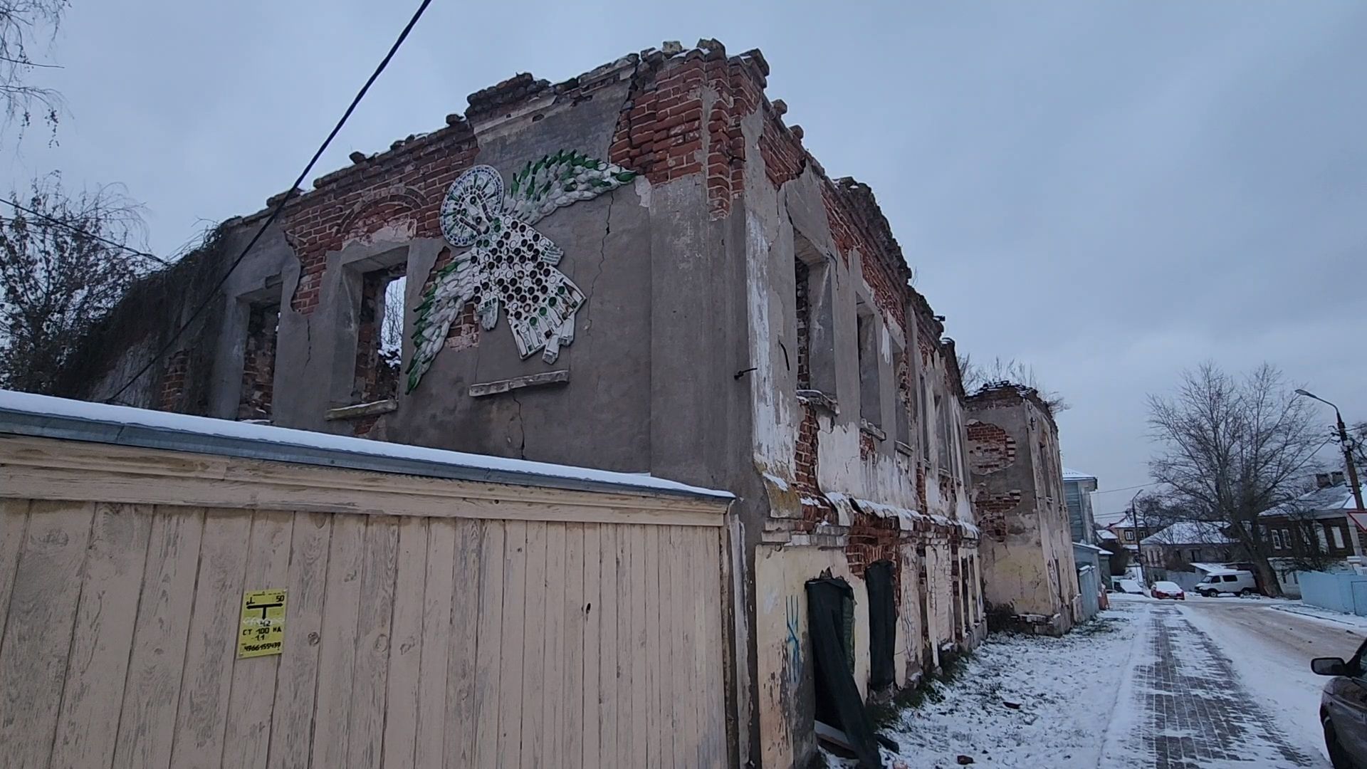 Коломна, туризм, арт-объект, мозаика, достопримечательности,