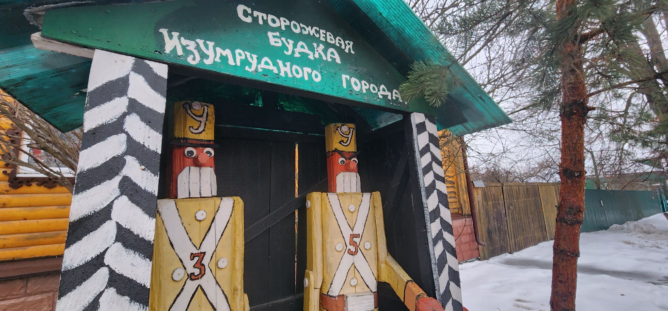 Коломна, туризм, арт-объект, мозаика, достопримечательности,