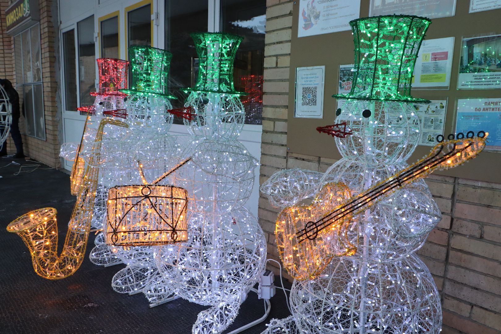 Новый год, Новогодняя Елка, Серебряные Пруды,