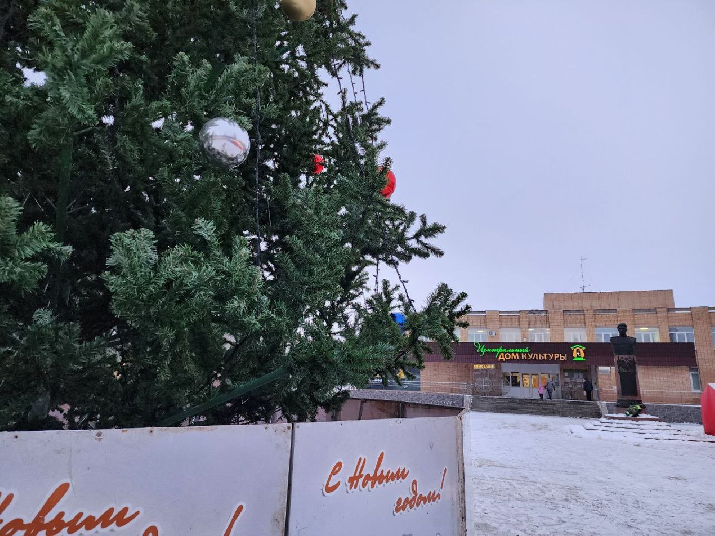 Новый год, Новогодняя Елка, Серебряные Пруды,