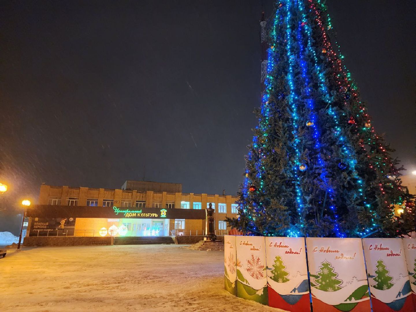 Новый год, Новогодняя Елка, Серебряные Пруды,