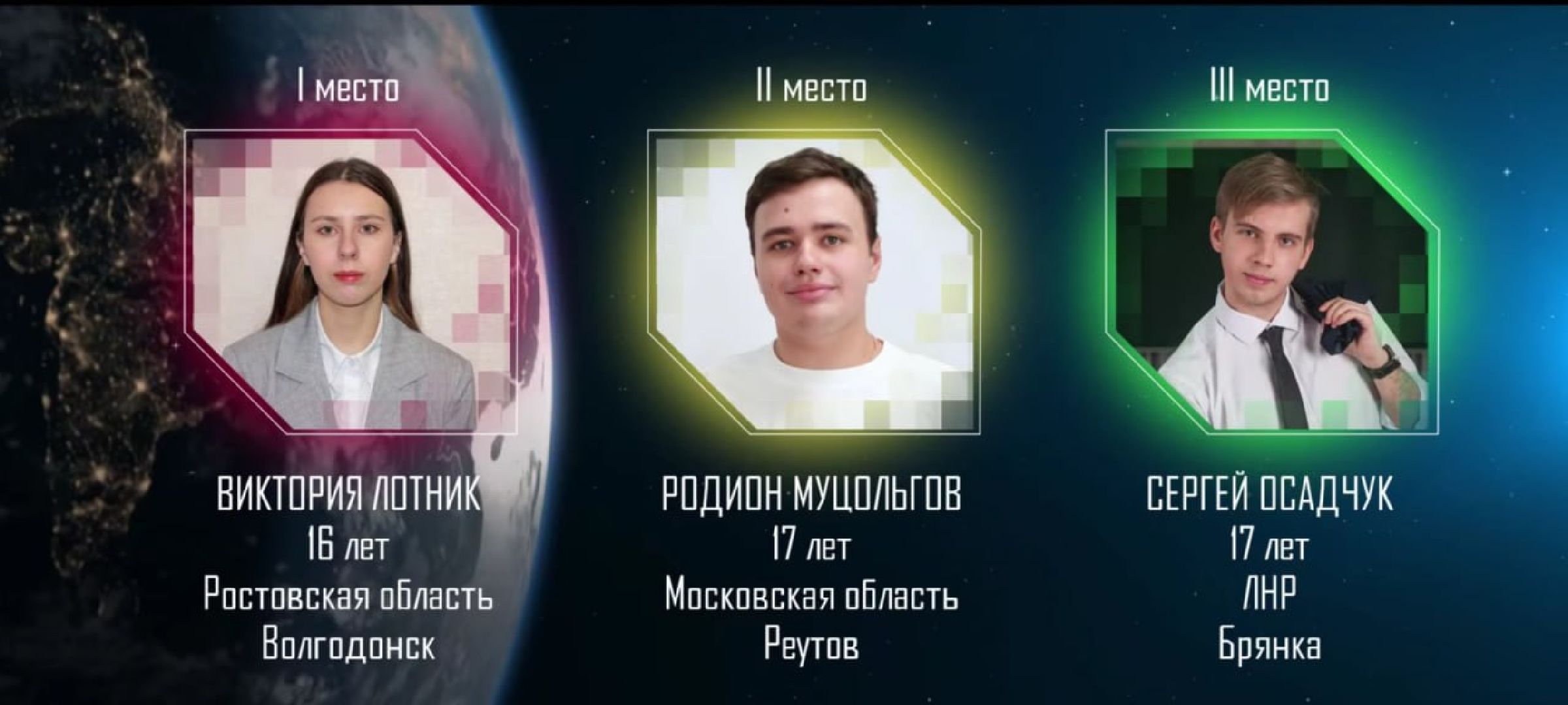 Реутов, изобретение, врановые, Родион Муцольгов, экология, премия,