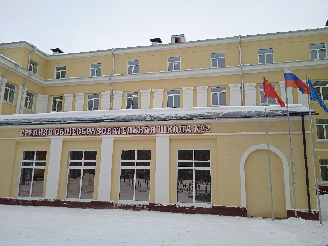 проверка, школа, управление образование, заместитель, главы