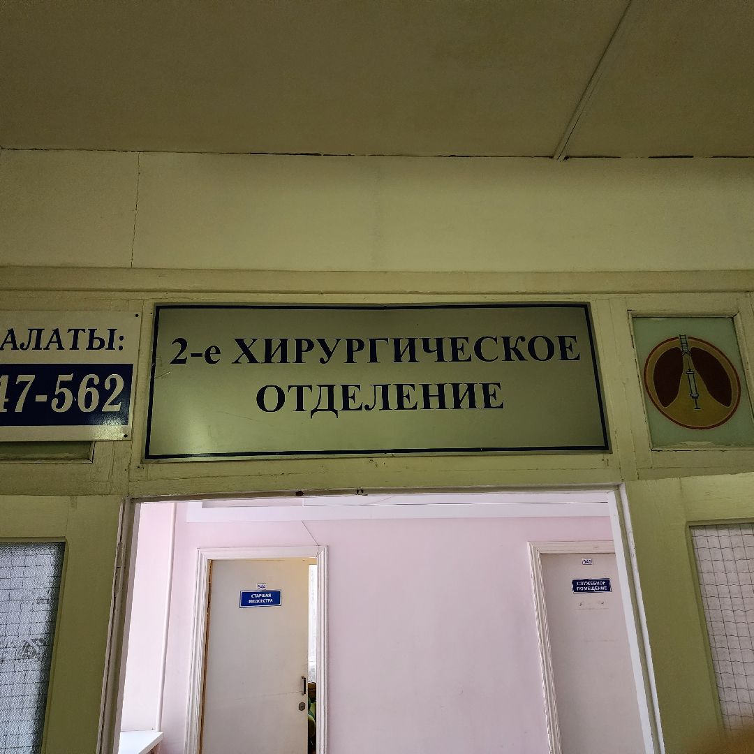 Егорьевск, новые кадры, подмосковье, егорьевская больница, московская область,