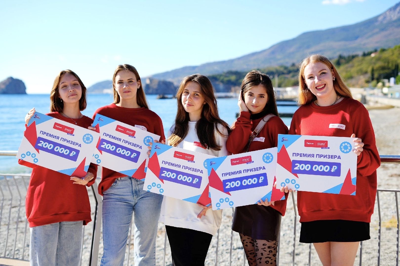 домодедово, подмосковье, большая перемена, Конкурс школьников, написать эссе, денежный приз, больше чем путешествие, росмолодёжь, движение первых, ржд, Роскосмос, Первые, Росатом, юнармия, Артек, детский лагерь, талантливые дети,