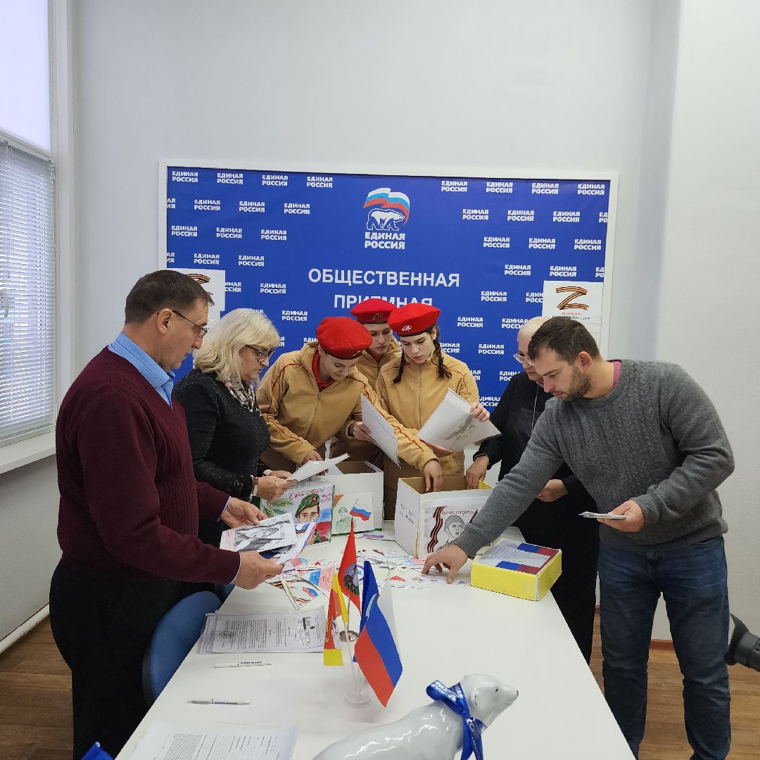 Егорьевск, подмосковье, сво, письма, московская область,