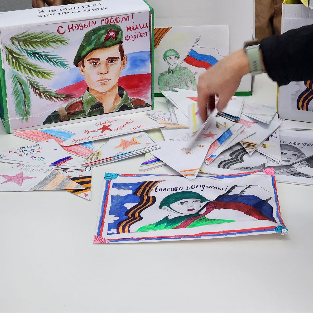 Егорьевск, подмосковье, сво, письма, московская область,